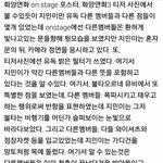 [방탄소년단] 세입미 불타 <b>영포</b> 순일지도..?
