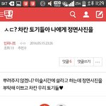 [인피니트] 앀ㅋㅋㅋㅋㅋㅋㅋㅋ <b>그가수</b>에<b>그</b>팬