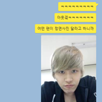 [인피니트] 친구한테 <b>그</b> 정면사진 <b>카톡</b>으로 보냄