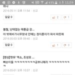 [EXO] ??이사람존나<b>소름</b>