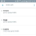[EXO] 오늘도 짹 실트 오름