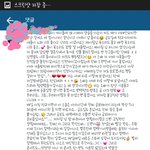 [EXO] 변백현 인별 댓글 조카 긴애있다 ㅋㅋㅋㅋ