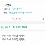 [방탄소년단] 헐 진짜