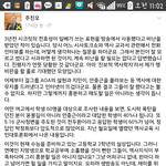[댓글부탁해] 지민 <b>설현</b> 사태에 대한 지식인들의 생각. jpg