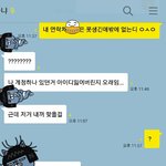 [세븐틴] ㅅㄷ) 어이없는데 웃긴일 생김..