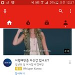 [방탄소년단] 으억 다시 처음부터 돌려보려 들어갔는데