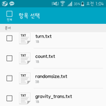 [EXO] <b>우주</b>폰 쓰는 애들아