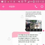 [방탄소년단] 무거운 얘기 미안한데 저 톡선에 무개념 아미 글