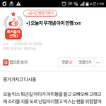 [VIXX] 별빛들아...