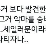[EXO] 이번에 엑소 <b>컨셉</b> 말이ㄱ야ㅇㅇ