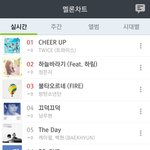 [인피니트] <b>우와</b>