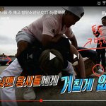 [방탄소년단] 뛰는<b>맨</b>에서 종1국님<b>밑</b>에 깔린 두분이 ㅋ