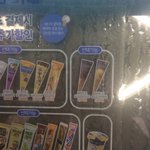 [단짠추천] 요즘 단짠이 대세라던데