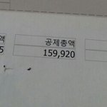 [회사일기] 월급 <b>변천사</b>