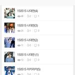 [EXO] 백현톡 일당백 <b>도배</b> 존웃ㅋㅋㅋㅋㅋㅋ