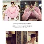 상남자 연예인들 핑크<b>셔츠</b> 코디!