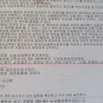 [도와주세요] <b>월세</b> 보증금 일부 미반환의 이유 화장실이 더럽다?거울이...