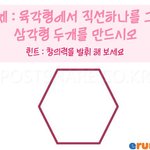 <b>이과</b>는 절대 못 푸는 문제