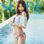 현아 수영복 화보