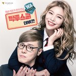 내 기준 역대 <b>혼성</b>콘서트 TOP 3