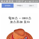 <b>체육</b>대회때 이 모자 쓰면 미쳤다고 하겠징..?