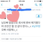 [인피니트] 팬싸 할수도 있대!!