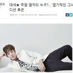 넘나 궁금한 주원의 '여자' (feat. 엽기적인그녀)