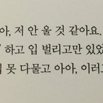 [세븐틴] 윤정한 예<b>지력</b> +17 상승