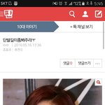 도와줘..머리망한것같아