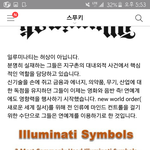 [EXO] 그럼이거보고 니네 생각나는거있지?