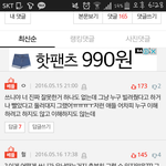 [드루와] <b>정예</b>은 유출 영상이 뭐임????