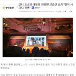 [댓글부탁해] <b>인니</b> 조코위 대통령 한류팬 인증샷 공개 "딸이 샤이니...