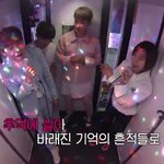 [세븐틴] 석민아 치마 입었니..?