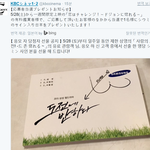 [시우민] 후쿠오카 KBC시네마 도전에 반하다 <b>대본</b>이벤트