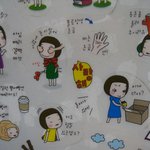 [이름알려줘] 바가지머리여자아이<b>캐릭터</b> 이름 아는사람있어ㅜㅜ??