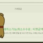 [EXO] 꿈<b>콘</b>거래<b>중</b>인데