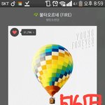 [방탄소년단] 나 오늘 길에서 하옵카 풀<b>버전</b> 들음ㅠㅠㅠ