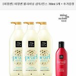 [EXO] 얼굴책에서봤는데 이거쓰면머릿결ㅈㄴ좋아<b>진대</b>