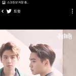 [경수] 인간 <b>수준</b>의 잘생김이 아니다