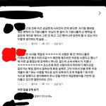 [EXO] 블루1베 민석이 <b>성희롱</b>한거 반응이 이럼;;