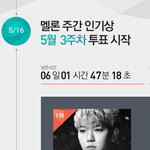 [백현] 백현팬들 짱짱 b