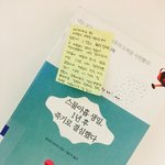 [댓글부탁해] 딱 일년이라도 좋으니까 <b>목표</b> 잡는법 알려줄래?