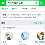 [방탄소년단] 역시 가사하면 고엽이지