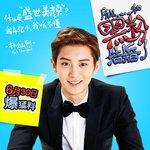 [EXO] 찬열이 <b>안티팬</b> 개인컷
