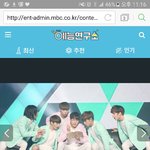 [세븐틴] 뭐지 뭐지? 예능<b>연구소</b> 저거 고화질 아닌데?