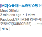 [방탄소년단] 오 <b>우왕</b>ㅅㅂ