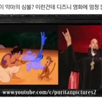 [EXO] 애들<b>악마</b>그거 ㄹㅇ일듯뭔가
