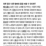 [세븐틴] 이거 어디 인터뷰한거라던데