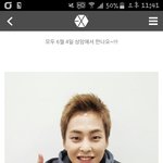 [EXO] 드콘때 티저뜰듯 ㄹㅇㄹㅇ