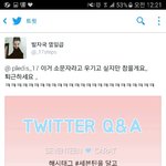 [세븐틴] 아니 이거 왤케 웃기냨ㅋㅋ